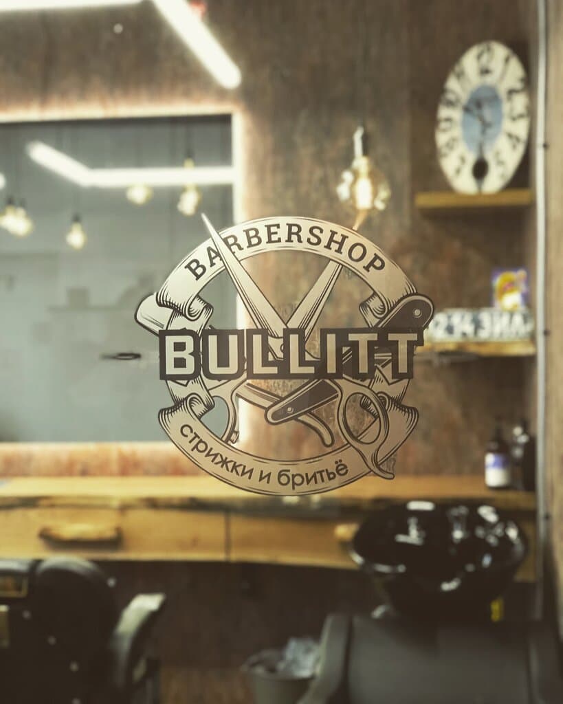 Салон красоты Bullitt. Barbershop